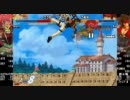 【MUGEN】剣・槍・斧キャラによる三つ巴団体戦【成長付】　パート１５