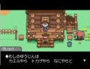 母がMother3をサクっと実況・解説してみた　その６