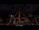 名作ホラーゲーム「SIREN2」を実況プレイpart17