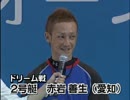 蒲郡SGオーシャンSP動画-22    ２号艇　赤岩善生　　　ドリーム戦IV
