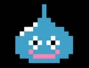 10分作業用BGM-DQM1｢モンスターの戦い｣