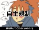【RKRN】五年生でJa.pa.ne.se*忍.者*No.わん【唄.ら.ん】