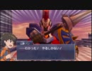 ダンボール戦機を実況してみようか。その４