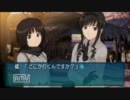【実況】紳士に学ぶ対人関係part.17【アマガミ】
