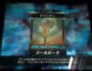 「LoV2」　色々試して遊びたい vol.41