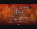 '11 7/10 ジョイカム那珂店 闘劇スパ4AE「B-1」ブロック予選【1】