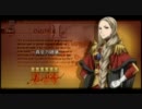 戦場のヴァルキュリア２ Lv6実況プレイ part43