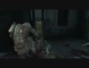 【ゆっくり実況】 リッパーで切り開く Part9 【DeadSpace2】
