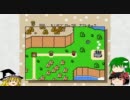 マリオワールドＤＸゆっくり実況プレイ part2