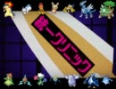 【ポケモンＢＷ】種族統一パのすゝめ part8【バトルビデオ】