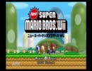 KGDがマリオブラザーズwiiを実況プレイ　part1