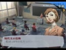 ペルソナ３「攻略したらあの子に告白するんだ…」part79