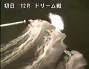 蒲郡SGオーシャンSP動画-29　中島孝平　勝利者IV 　 第12Rドリーム戦
