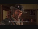 RedDeadRedemptionをハイテンションで実況プレイ第40回