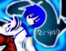 【KAITO】カムパネルラ【カバー】