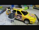 【超初心者向け講座】痛車プラモを作ろう　その12 クリアー塗装