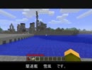 【Minecraft】　マインクラフトで、駆逐艦　雪風を作ってみた。