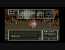 ドラゴンクエストⅥ初見実況プレイpart29-1