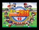 ラングリッサーⅤ　ハードモードに初挑戦　【実況プレイ】　part28