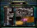 地球防衛軍３～手榴弾とストーム１と、時々、グレネードランチャー～st22