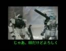 【戦場の絆Rev2.0】スナ将官のRev2.0最後かもしれないスナⅡS動画