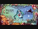【ニコカラ】オズノカイタイショー_on【初音ミク・ルカ】[暗黒童話P]