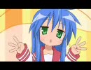サブ☆すた～ニコニコ初サブリミナル効果～ノンケをボーイズラブ化計画