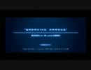 エースコンバット04　Mission14