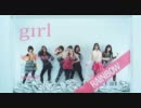 Rainbow - Gossip Girl