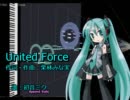 【初音ミク＠】United Force/栗林みな実