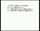 高校入試の数学：神奈川県を鑑賞しよう　（さくら教育研究所）