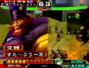 三国志大戦3　文醜を城門に差し込む作業【城門１２１つ目】