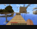 【minecraft】この浮遊した世界で【ゆっくり実況】part12