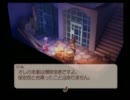 【ゲーム実況】テイルズオブレジェンディア　Part.2【柳原組】