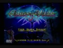 【実況】3+1人で『Blaze&Blade ～Eternal Quest～』をやったら飽きた Part 1-1