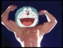 マラえもんのOP(イキ杉くん便所でイクッ！！ver)