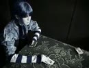 Stillborn Diz - My Scarlett, My Betty