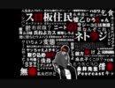 【2006年】永井先生の超時間ラジオ：5部【ウォーズマン】