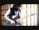 【ギター】ラストレムナント【弾いてみました】