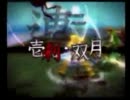 ハセヲのアカウントをhackしてThe World R:2にログインするお！　Part34
