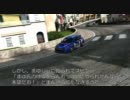 【FORZA3】シュタインズゲート　オカリン争奪戦!