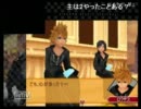【一番感動する物語】キングダムハーツ 358/2Days part30