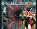 7月8日 中野TRF ﾀﾂﾉｺvs.CAPCOM無差別級大会part.4