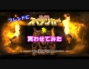 みんなでスペランカー　【買わせてみた……い】