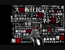 【2006年】永井先生の超時間ラジオ：6部【スカイプ】