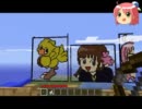 【ゆっくり実況】シロマの世界 part11【マインクラフト】