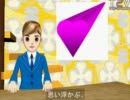 【♡♀♡】（自民、公明、みんな推薦）＝群馬県知事について