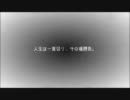 【憂希】輪廻通り【歌ってみた】