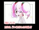 性転換アニメ　女性ホルモン編