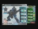 【Border Break】ペンギンじゃない奴がいろんなアセンで逝く Part03【A1】.mp4